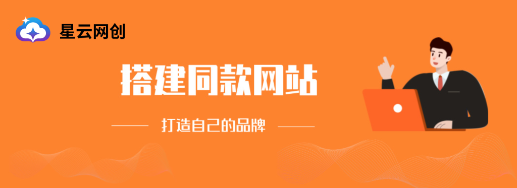 你还在到处找项目？还在当韭菜？我靠卖项目一个月收入5万+，曾经我也是个失败者。-星云网创