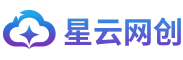 星云网创-_全网首发_高质量项目输出
