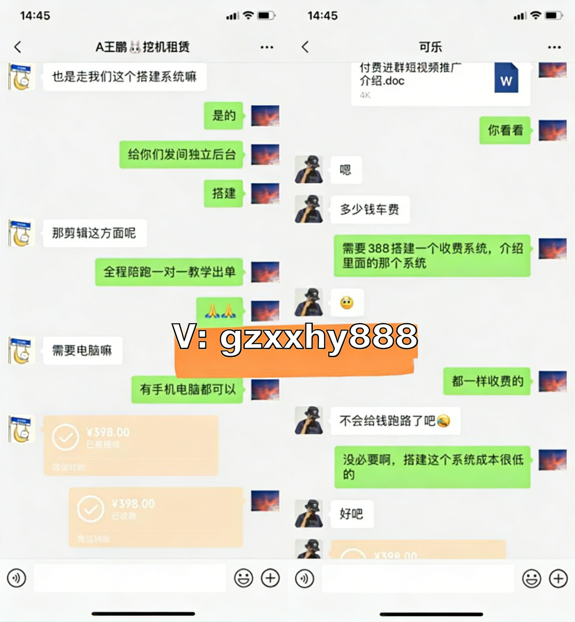 图片[4]-你还在到处找项目？还在当韭菜？我靠卖项目一个月收入5万+，曾经我也是个失败者。-星云网创